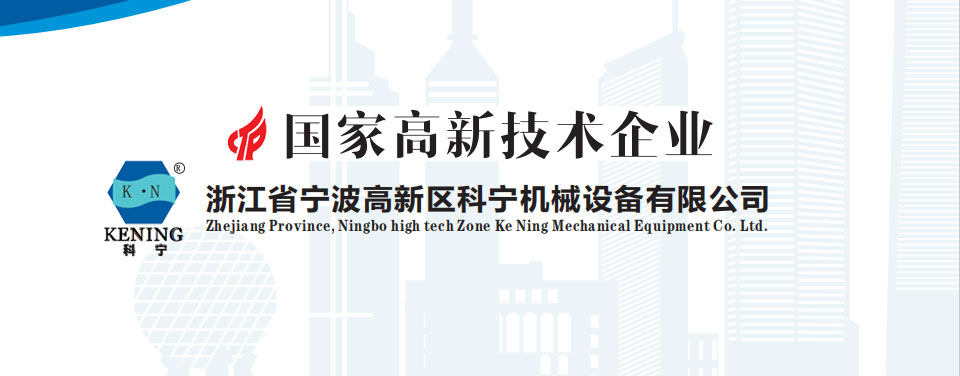 钉形水泥土双向搅拌桩施工技术